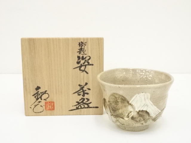 JAPANESE TEA CEREMONY / TEA BOWL CHAWAN / 